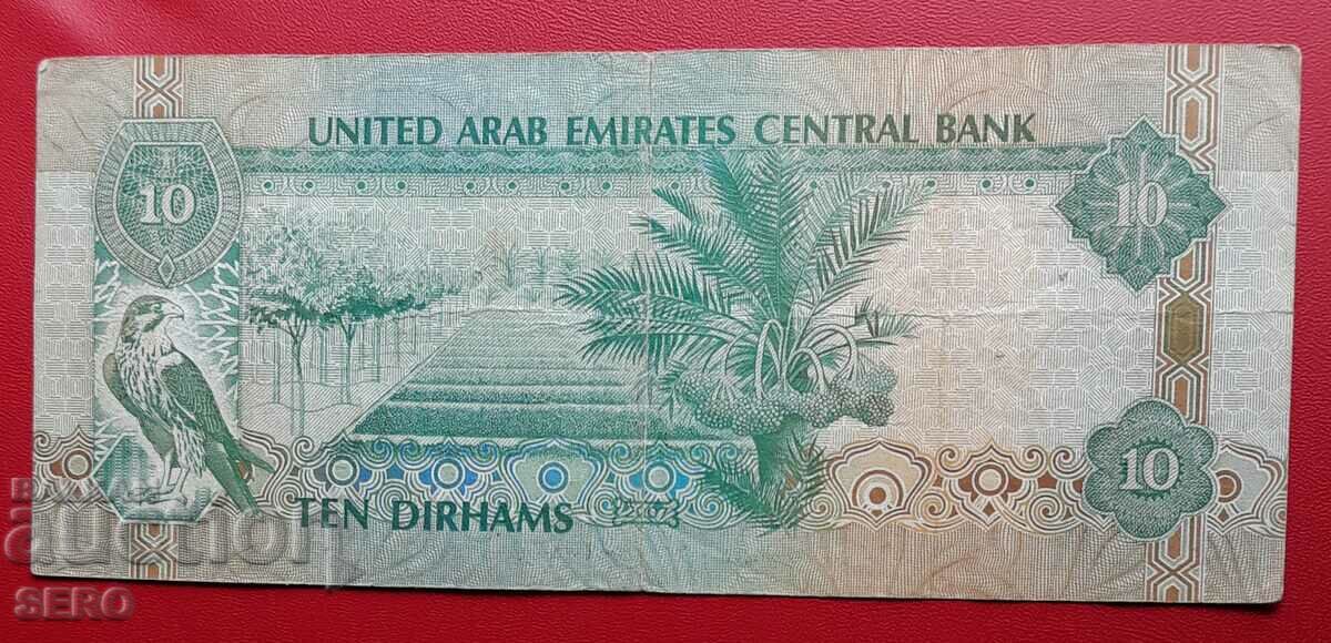 Banknote-UAE-10 dirham 2007