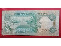 Банкнота-ОАЕ-10 дирхам 2007