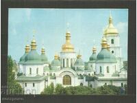 Kiev - Post card Ukraine - A 3741