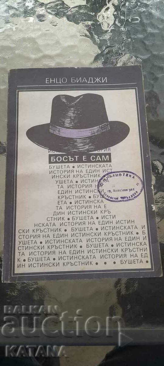 Enzo Biaggi - the boss is alone Enzo Biaggi - the boss is alone