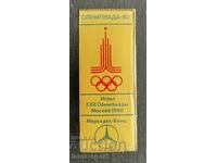 516 USSR Mercedes Olympic badge Olympics Moscow 1980.