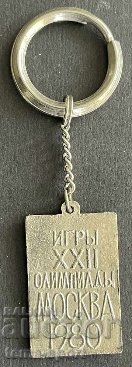 518 USSR Olympic key ring Olympics Moscow 1980. with price 15.00 BGN | € 7.67 518 USSR Olympic key ring Olympics Moscow 1980. with price 15.00 BGN | € 7.67