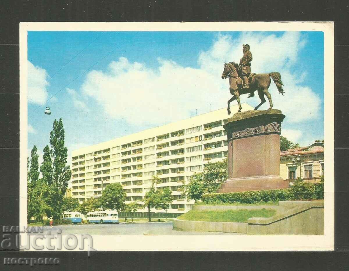 Kiev - Post card Ukraine - A 3743