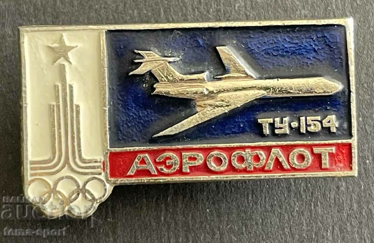 523 СССР самолет Ту 154 Аерофлот Олимпиада Москва 1980г.