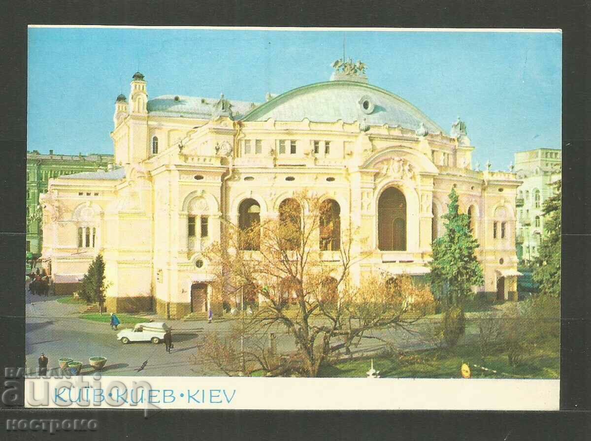 Κίεβο - Καρτ ποστάλ Ουκρανία - A 3744