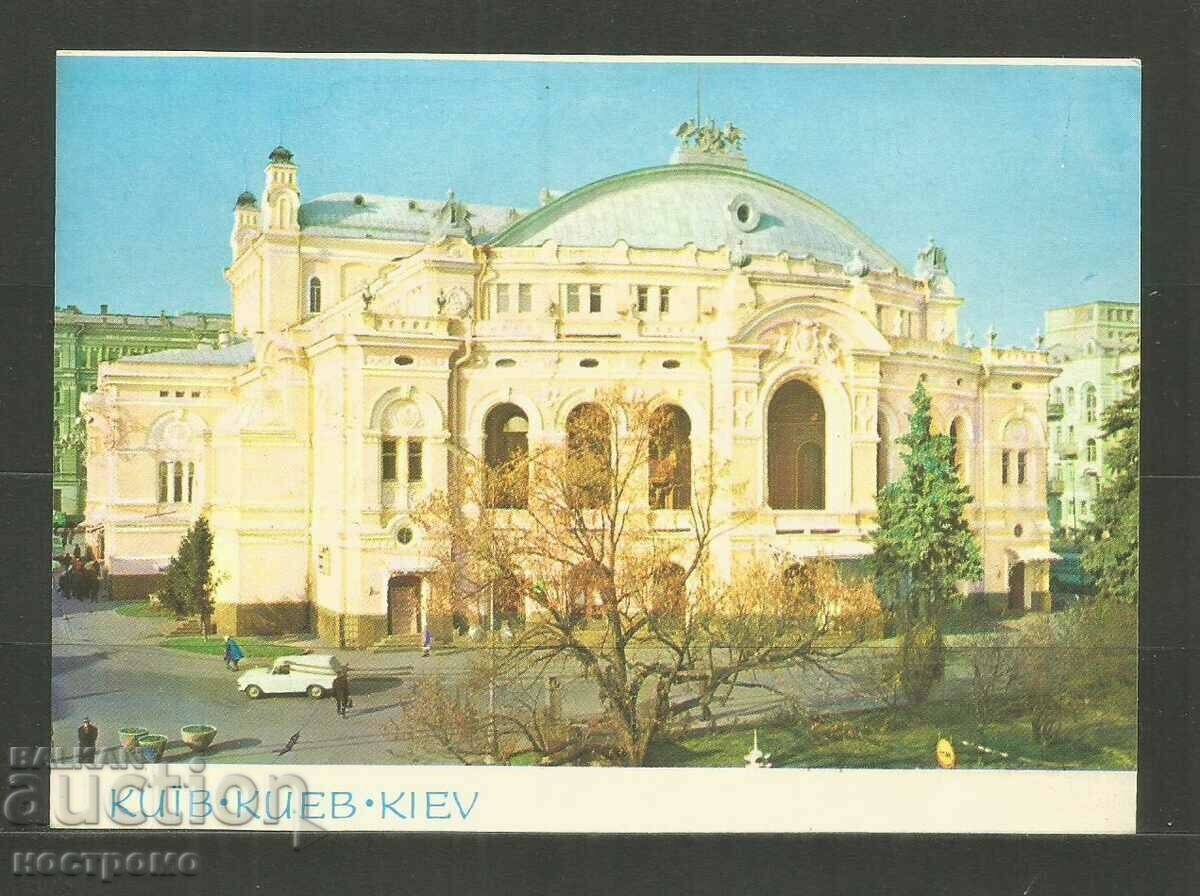 Kiev -  Post card  Ukraina - A 3744