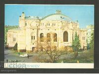 Kiev - Post card Ukraine - A 3744