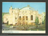 Kiev - Post card Ukraine - A 3744