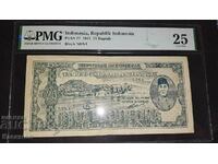 Παλιό τραπεζογραμμάτιο από τη Δημοκρατία της Ινδονησίας 25 Ρουπίες 1947 PMG 25