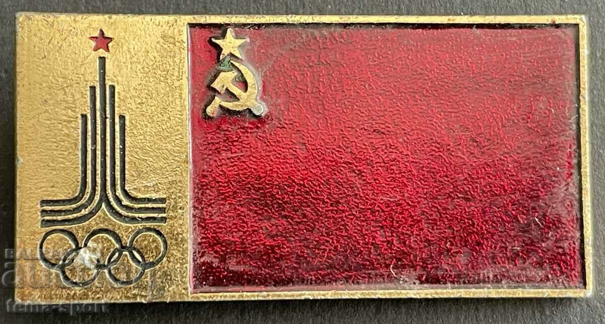 527 USSR big Olympic badge Olympics Moscow 1980.