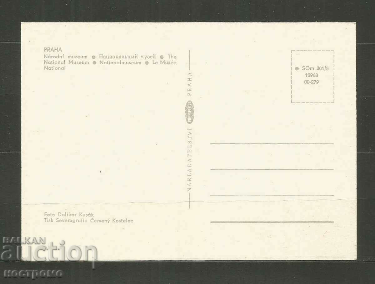 PRAGUE - Post card CSSR - A 3746 with price 1.00 BGN | € 0.51 PRAGUE - Post card CSSR - A 3746 with price 1.00 BGN | € 0.51
