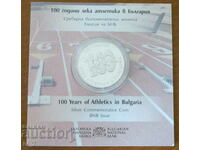 NEW! BGN 10, 2024 "100 years of ATHLETICS in BULGARIA"