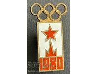 535 СССР голям олимпийски знак Олимпиада Москва 1980г. Емайл