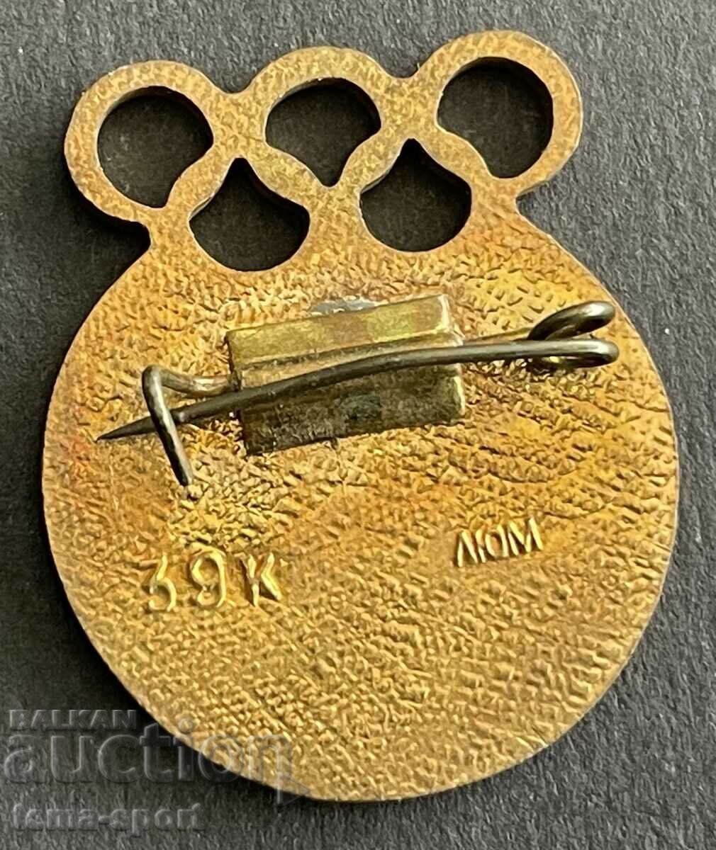 536 USSR great Olympic sign Olympics Moscow 1980. Email with price 10.00 BGN | € 5.11 536 USSR great Olympic sign Olympics Moscow 1980. Email with price 10.00 BGN | € 5.11