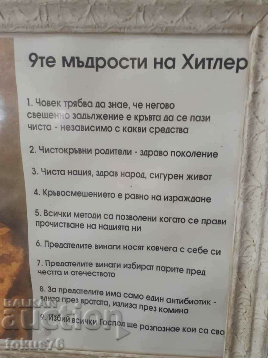 Auction Poster photo picture in a frame under glass - Hitler Auction Poster photo picture in a frame under glass - Hitler