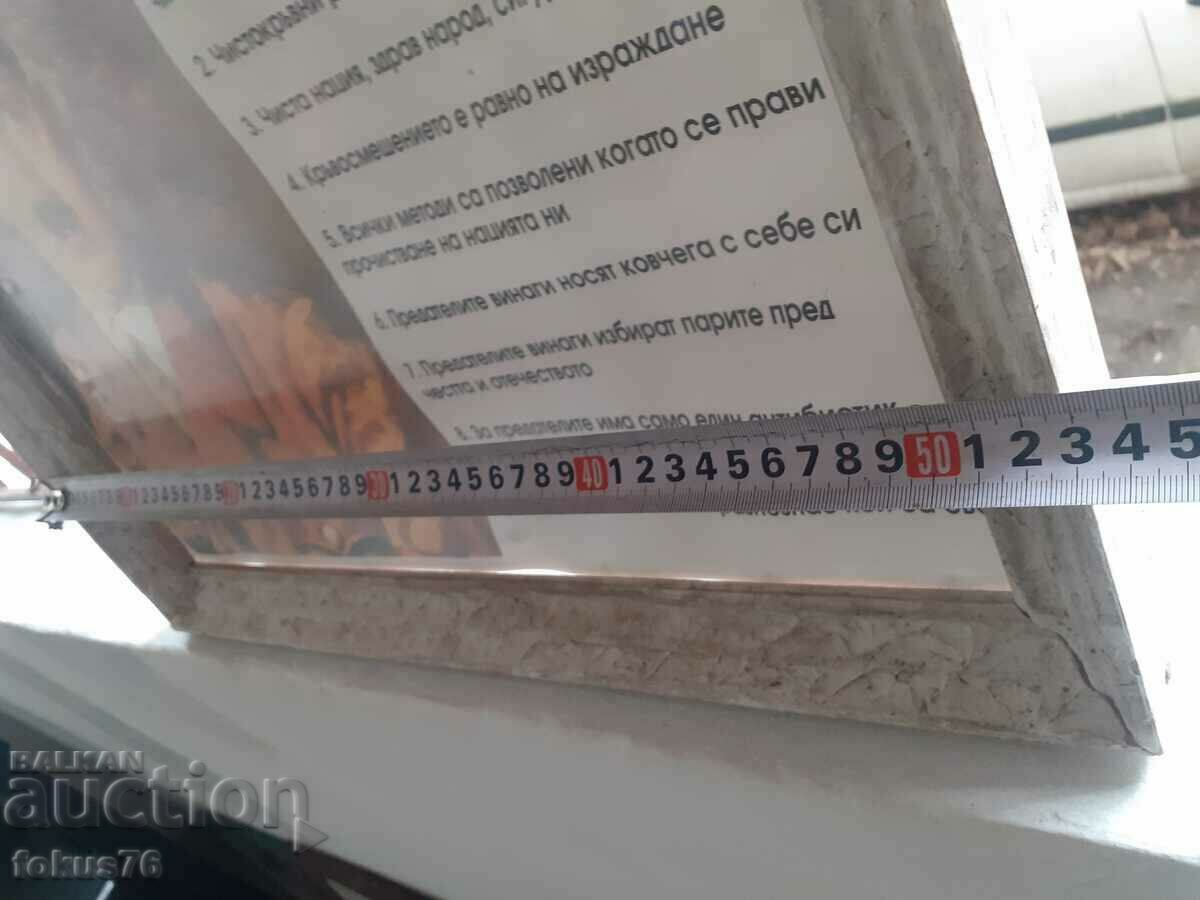 Poster photo picture in a frame under glass - Hitler - 5 Poster photo picture in a frame under glass - Hitler - 5