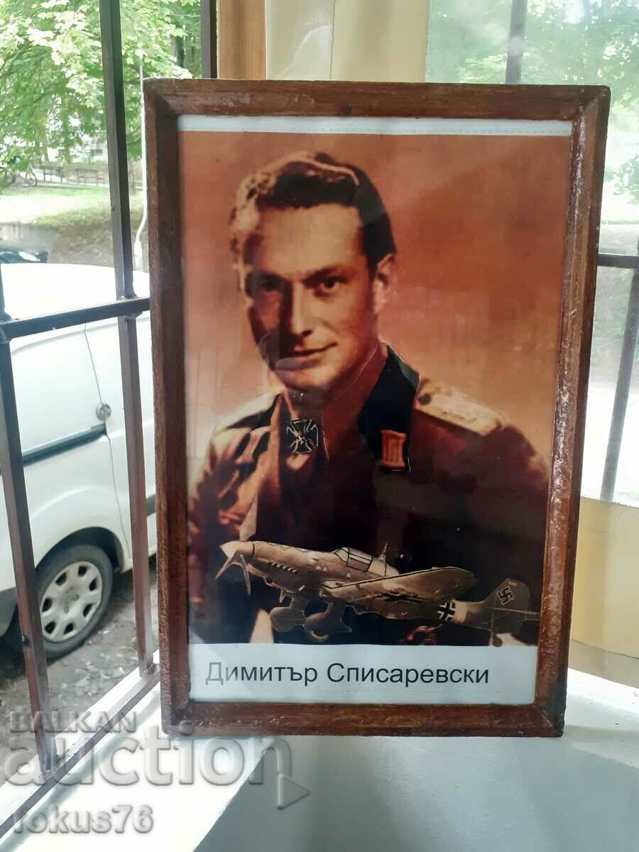 Φωτογραφία αφίσας σε ένα πλαίσιο κάτω από το γυαλί - Spisarevski