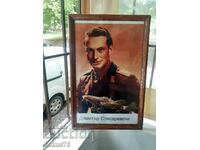 Poster photo picture in a frame under glass - Spisarevski