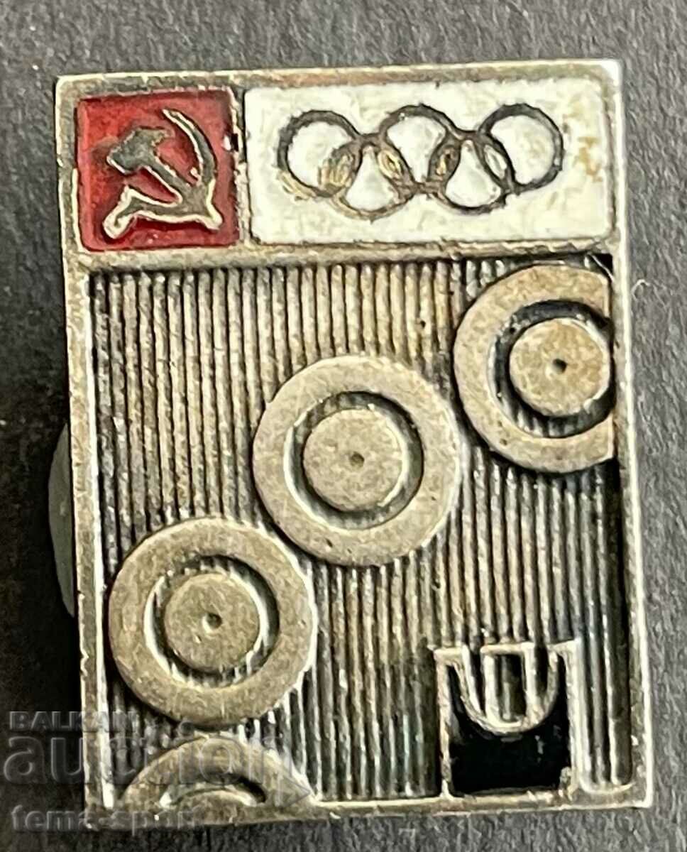 537 СССР голям олимпийски знак Олимпиада Москва 1980г. Емайл