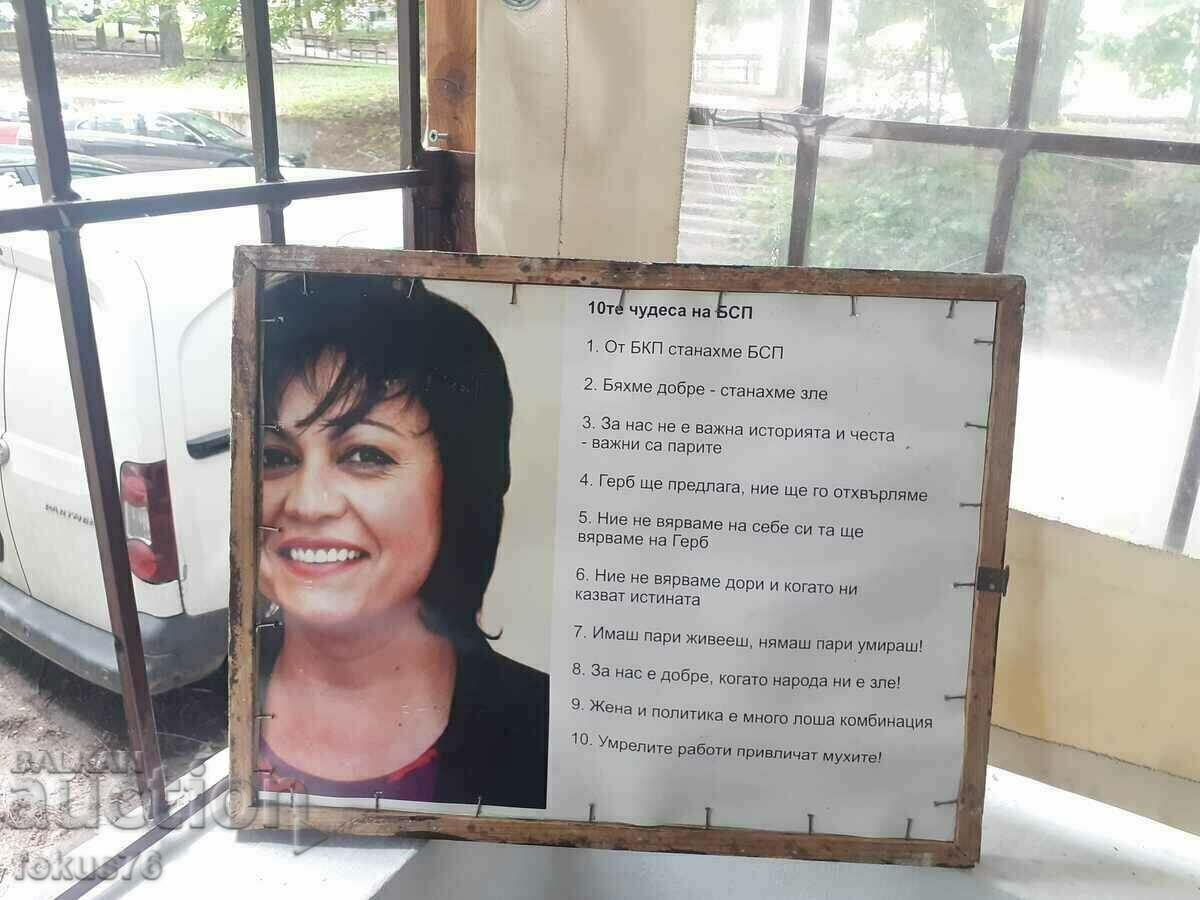 Delivery of Poster photo picture in a frame under glass - Churchill Delivery of Poster photo picture in a frame under glass - Churchill