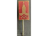 538 СССР рядък олимпийски знак Олимпиада Москва 1980г. Емайл