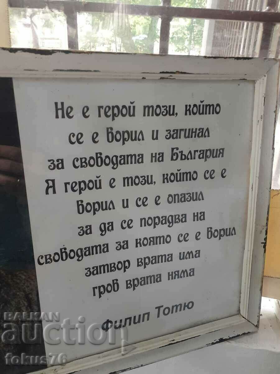 Auction Poster photo picture in a frame under glass - Philip Totyu Auction Poster photo picture in a frame under glass - Philip Totyu