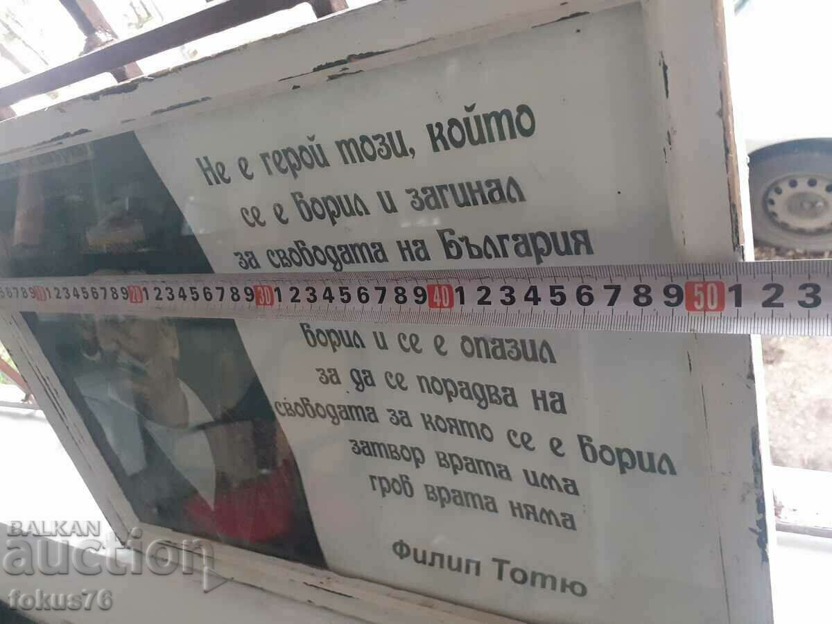 Poster photo picture in a frame under glass - Philip Totyu - 6 Poster photo picture in a frame under glass - Philip Totyu - 6