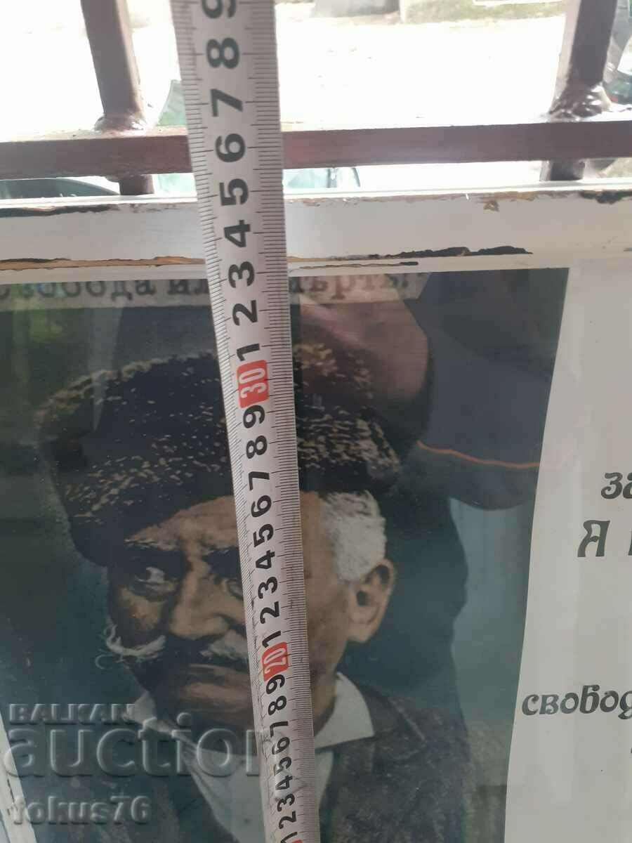 Poster photo picture in a frame under glass - Philip Totyu - 7 Poster photo picture in a frame under glass - Philip Totyu - 7