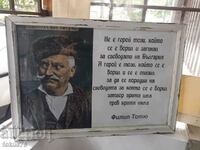 Φωτογραφία αφίσας σε πλαίσιο κάτω από γυαλί - Philip Totyu