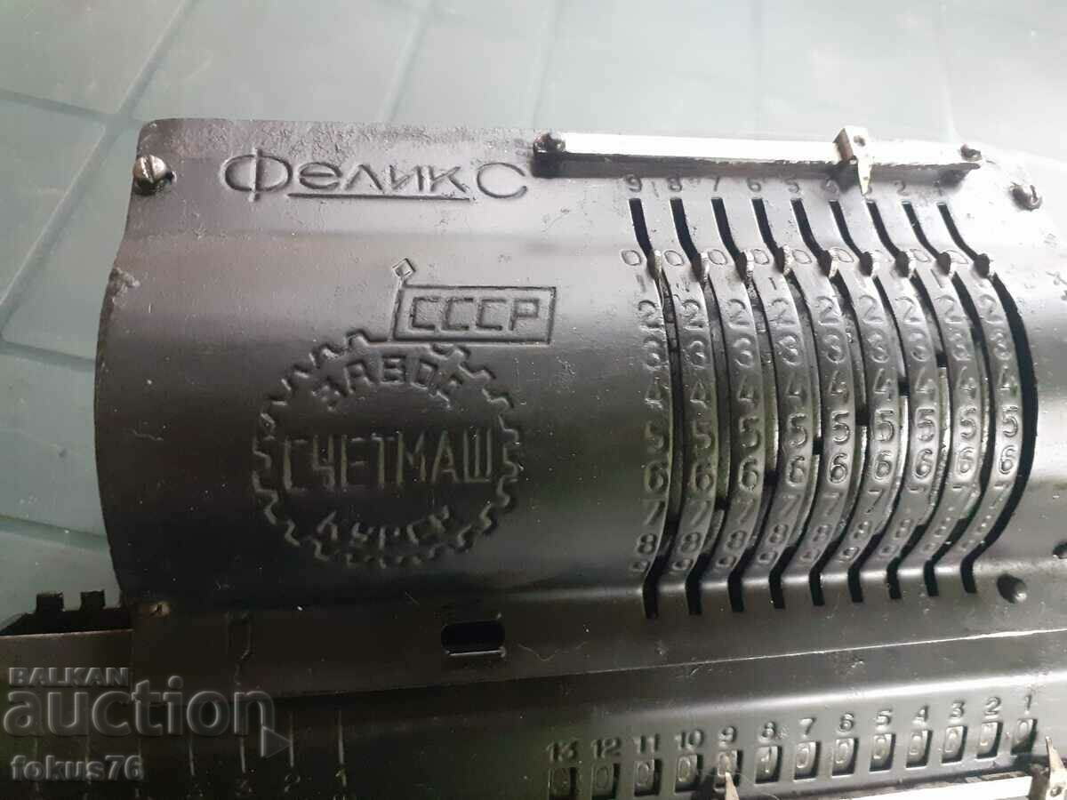 Old Soviet calculator Felix with price 290.00 BGN | € 148.27 Old Soviet calculator Felix with price 290.00 BGN | € 148.27