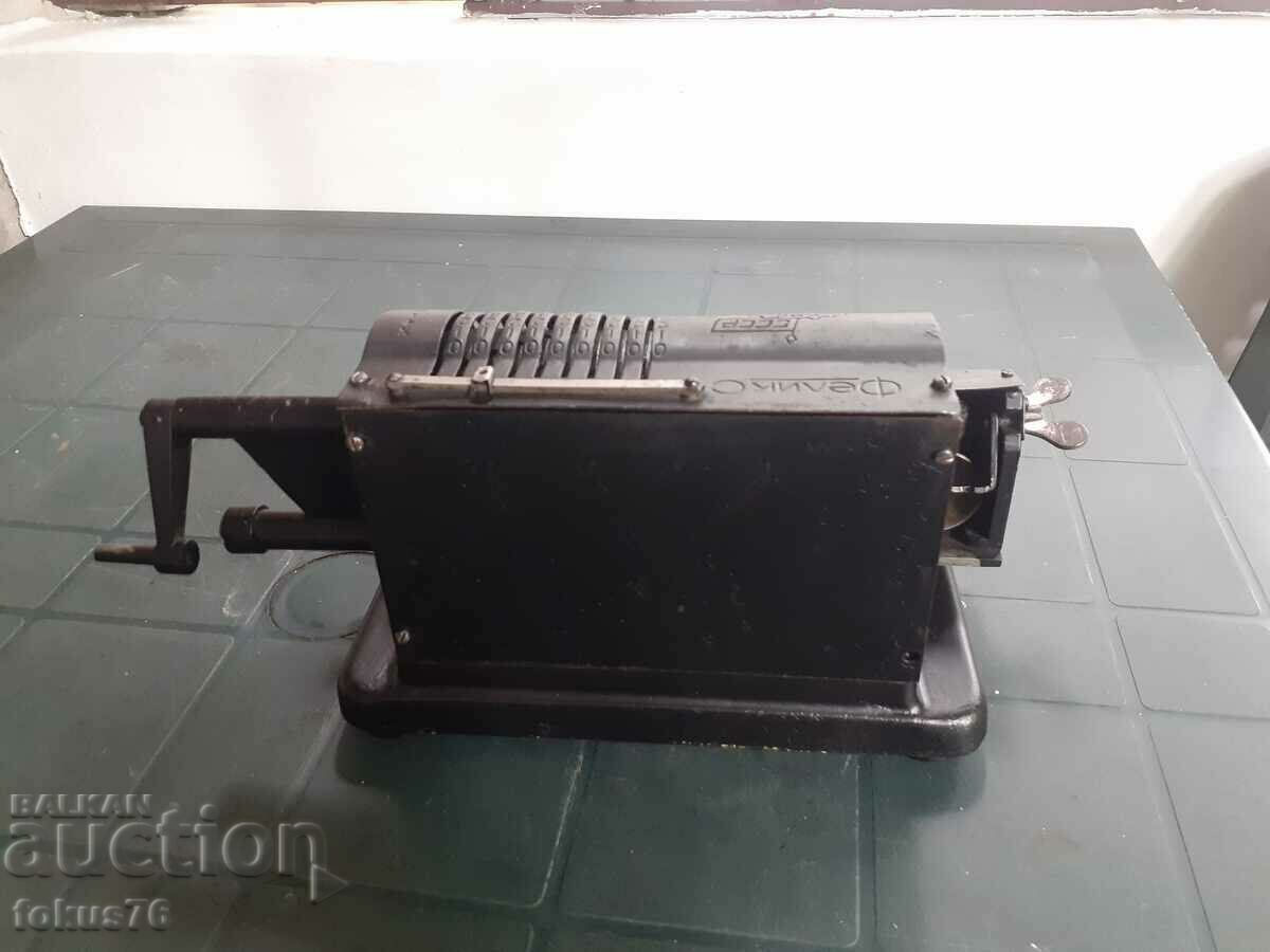 Delivery of Old Soviet calculator Felix Delivery of Old Soviet calculator Felix