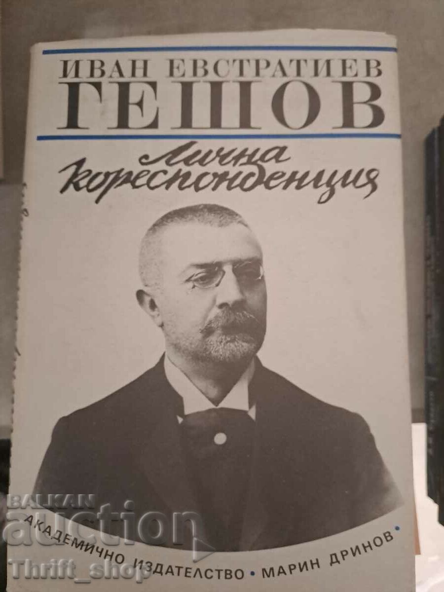 Personal correspondence Ivan Evstatiev Geshov