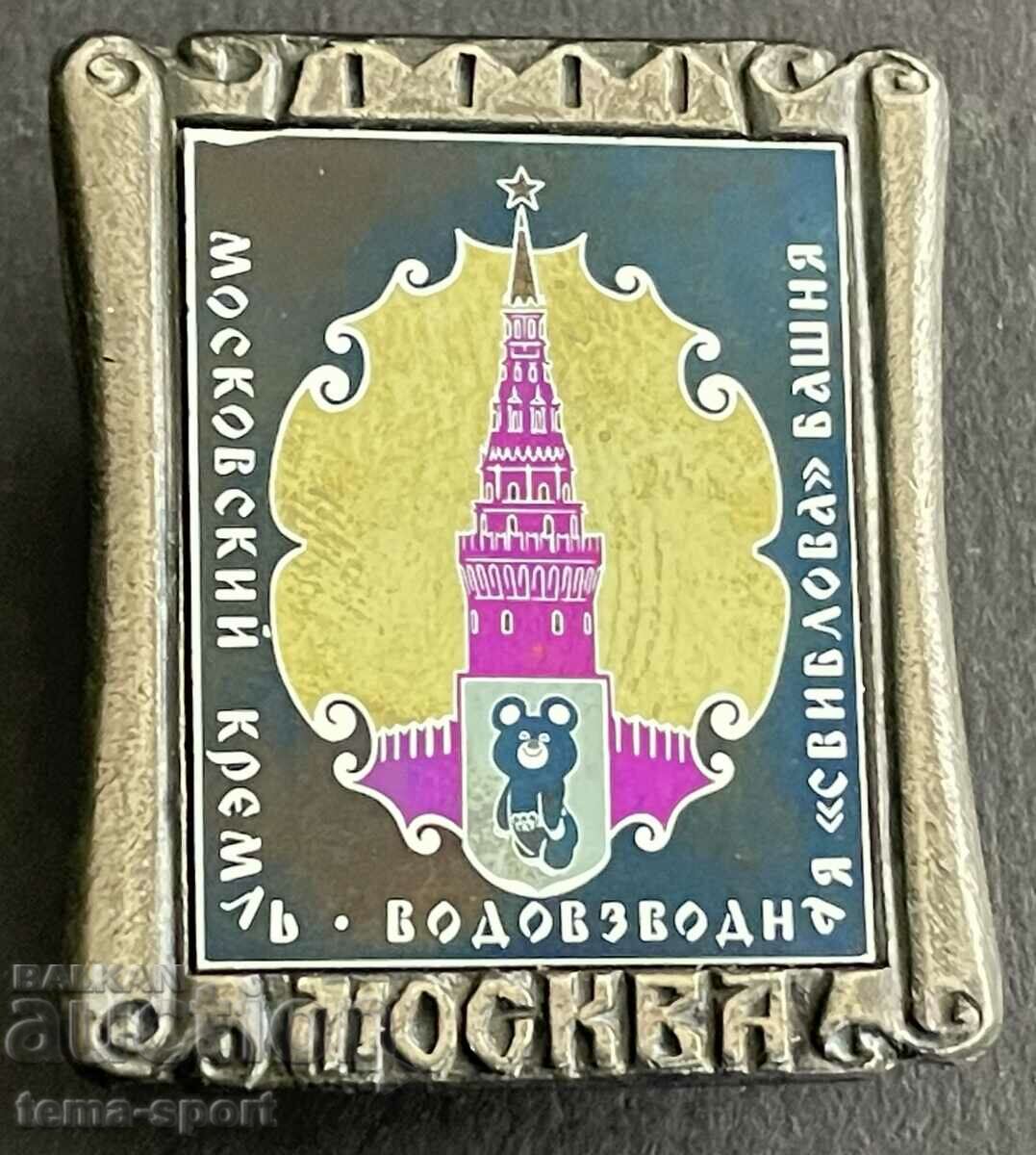 545 СССР олимпийски знак Олимпиада Москва Миша талисман 1980
