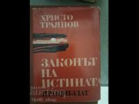 The Law of Truth Hristo Trayanov