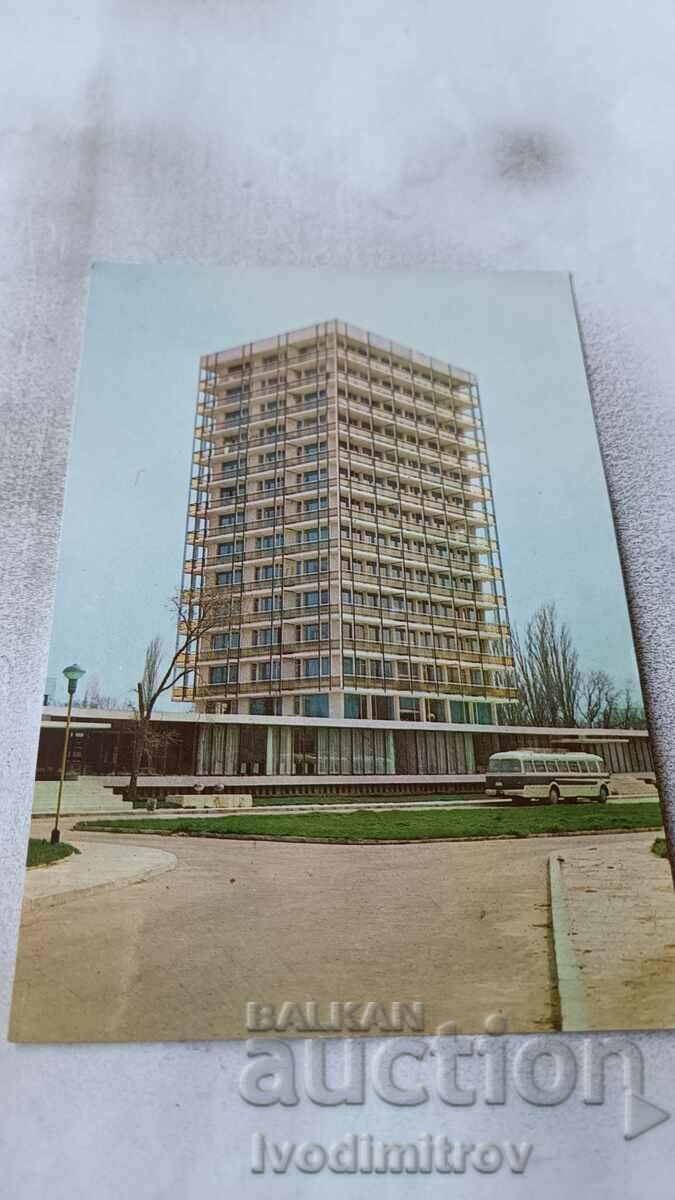 Carte poștală Friendship International House of Scientists 1967