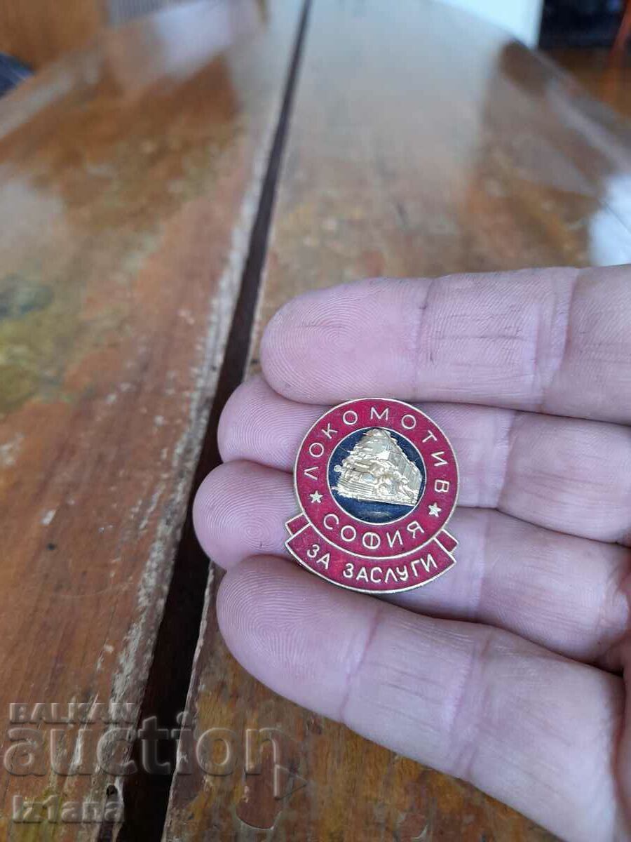 Old Lokomotiv Sofia merit badge