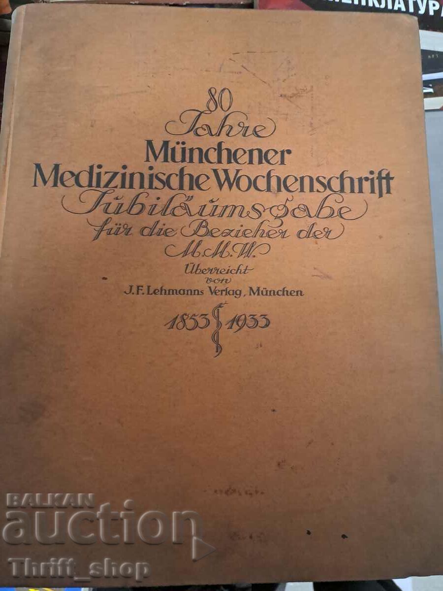80 Jahre Münchener Medizinische Wochenschrift