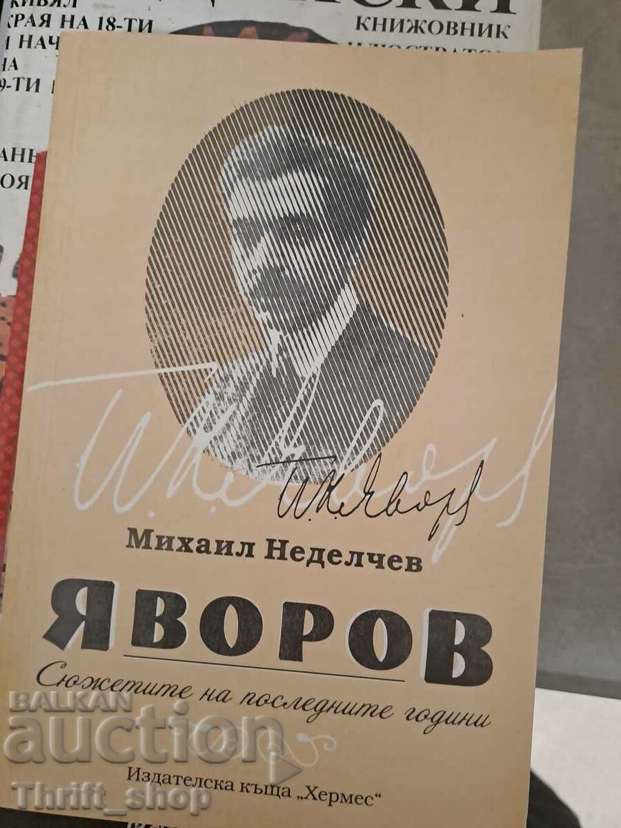 Mihail Nedelchev Iavorov