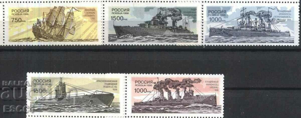 Καθαρά γραμματόσημα Korabi 1996 από τη Ρωσία