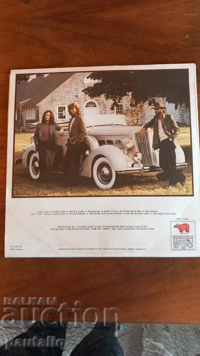 RECORD BY JEESE with price 4.00 BGN | € 2.05 RECORD BY JEESE with price 4.00 BGN | € 2.05