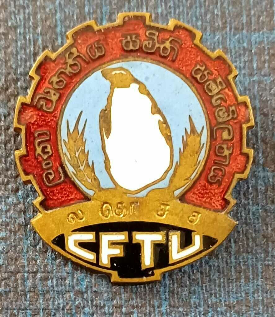 CFTU SRI LANKA ஶிரி வைல்க் - Ceylon Sri Lanka