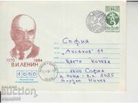 Първодневен Пощенски плик Ленин