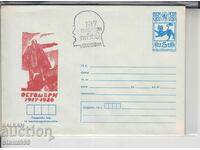 First Day Postal Envelope Lenin