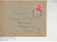 Postal envelope Kingdom of Bulgaria
