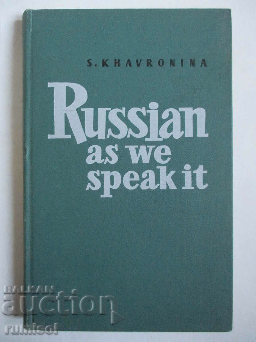 Rusă așa cum o vorbim noi - S. Khavronina