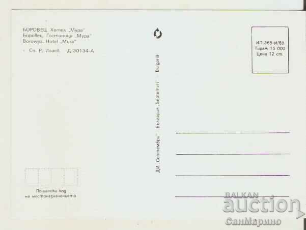Card Bulgaria Borovets Hotel "Mura" 3** with price 0.90 BGN | € 0.46