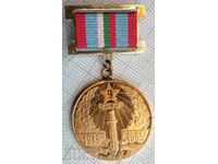 15935 Μετάλλιο - 40 χρόνια από τη νίκη επί του Χιτλεροφασισμού