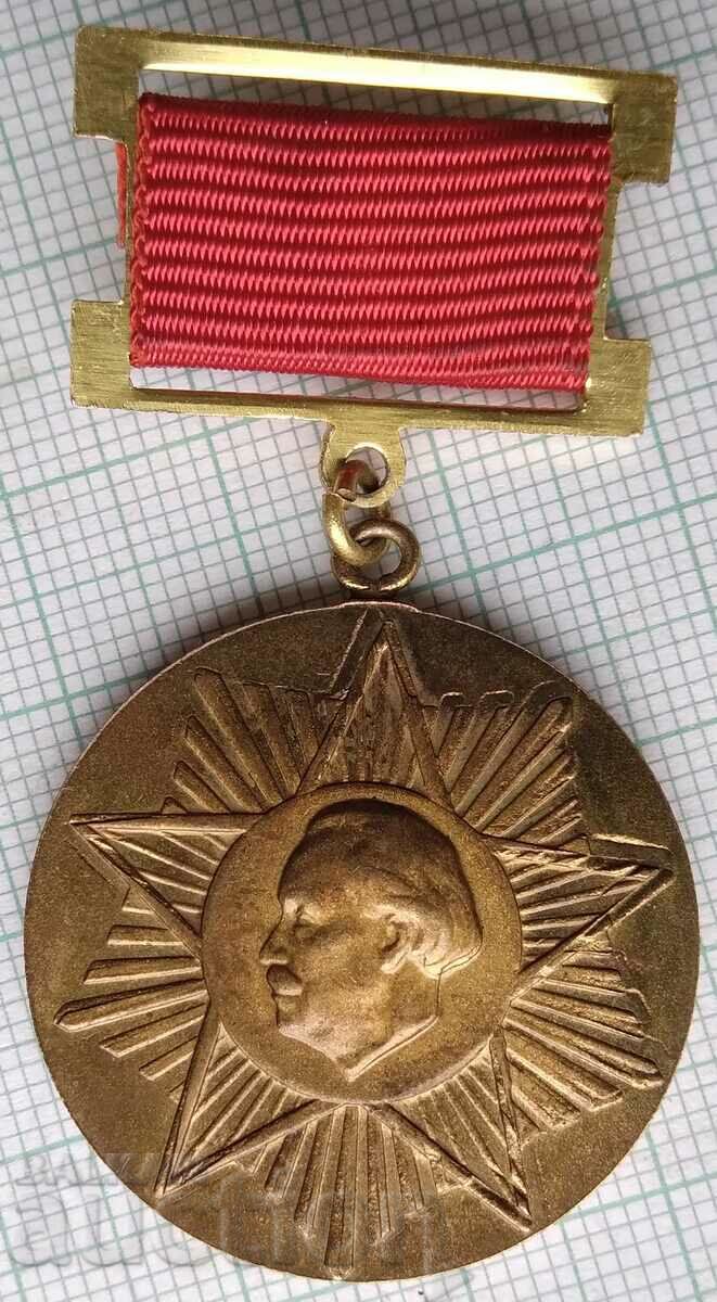 15939 Μετάλλιο της Κεντρικής Επιτροπής του BPFC Τιμητικό Σήμα Γκεόργκι Ντιμιτρόφ
