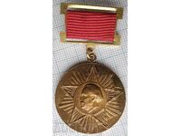 15939 Medal of Central Committee of BPFC Honor Badge Georgi Dimitrov