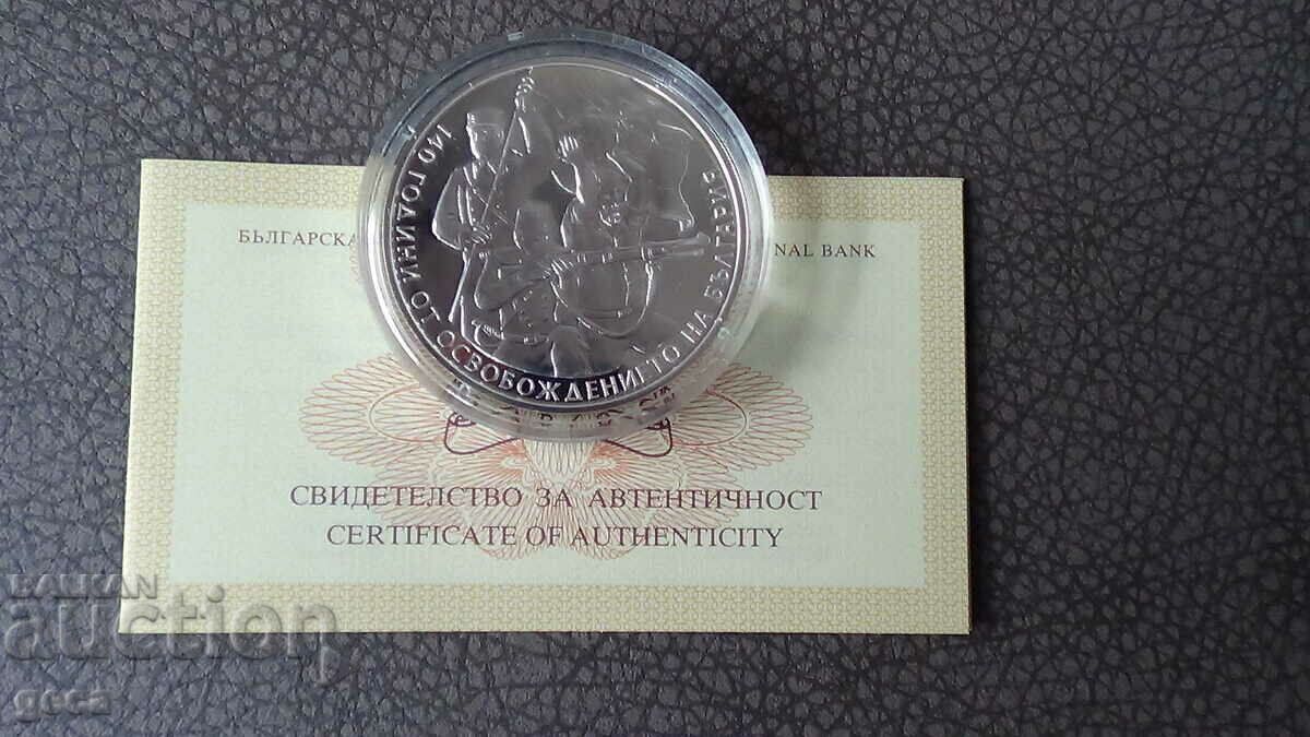 BGN 10 140 years since the Liberation of Bulgaria 2018 with price 410.00 BGN | € 209.63